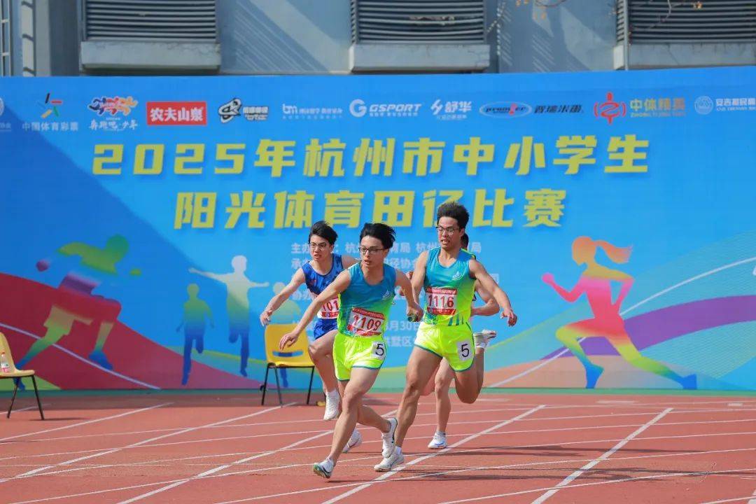 在中国足球 在中国足球